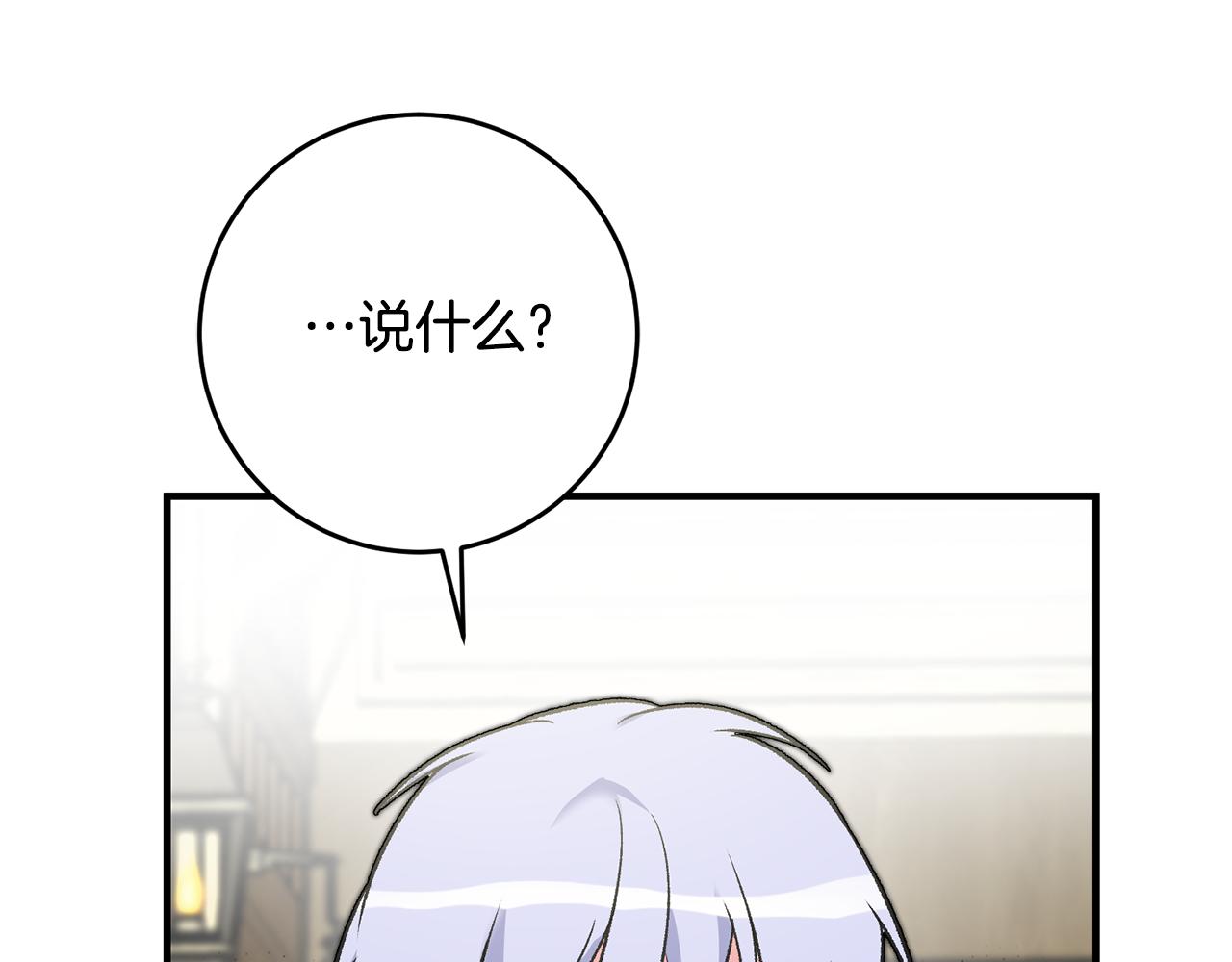 第17话 男神害羞了124