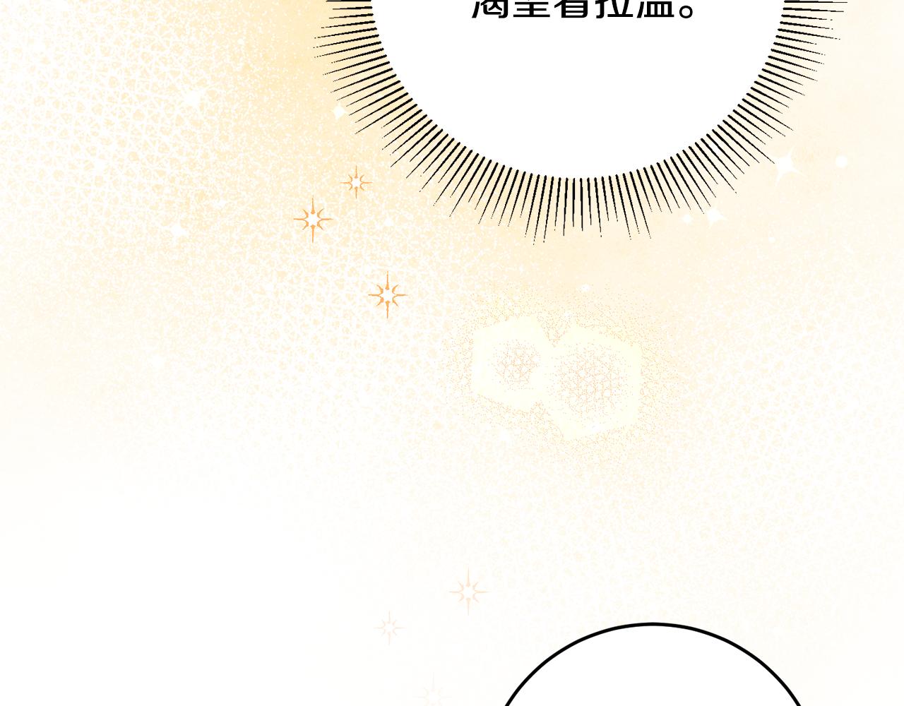 第17话 男神害羞了128