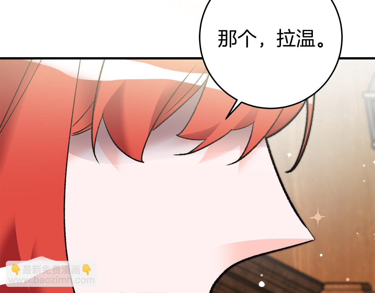 第17话 男神害羞了129