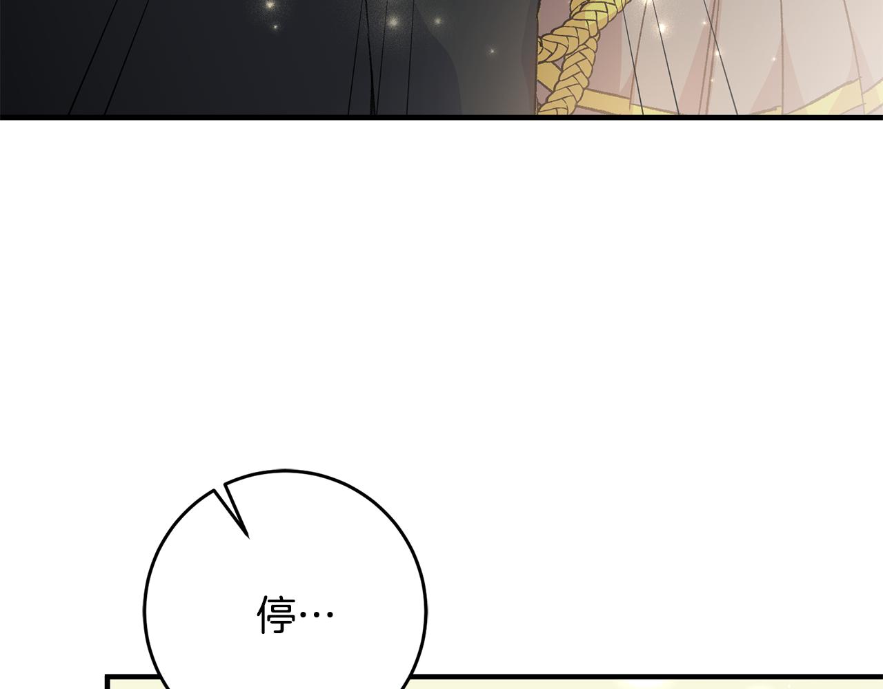 第17话 男神害羞了145