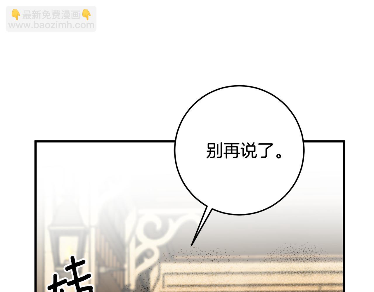第17话 男神害羞了147
