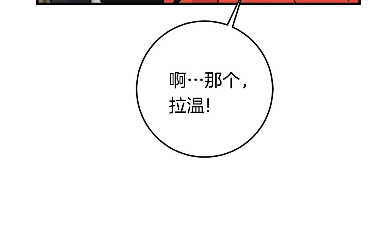 第17话 男神害羞了149