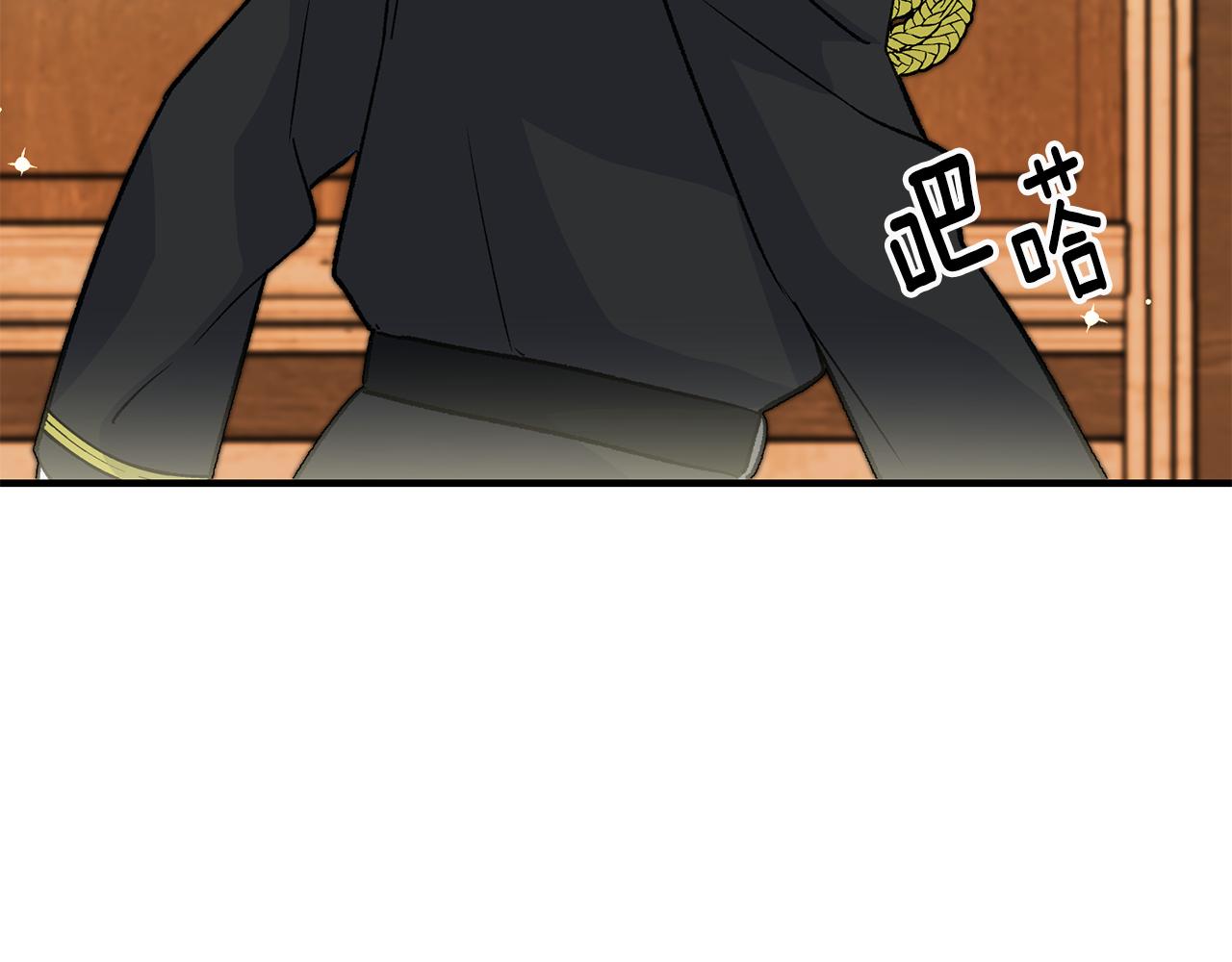 第17话 男神害羞了151