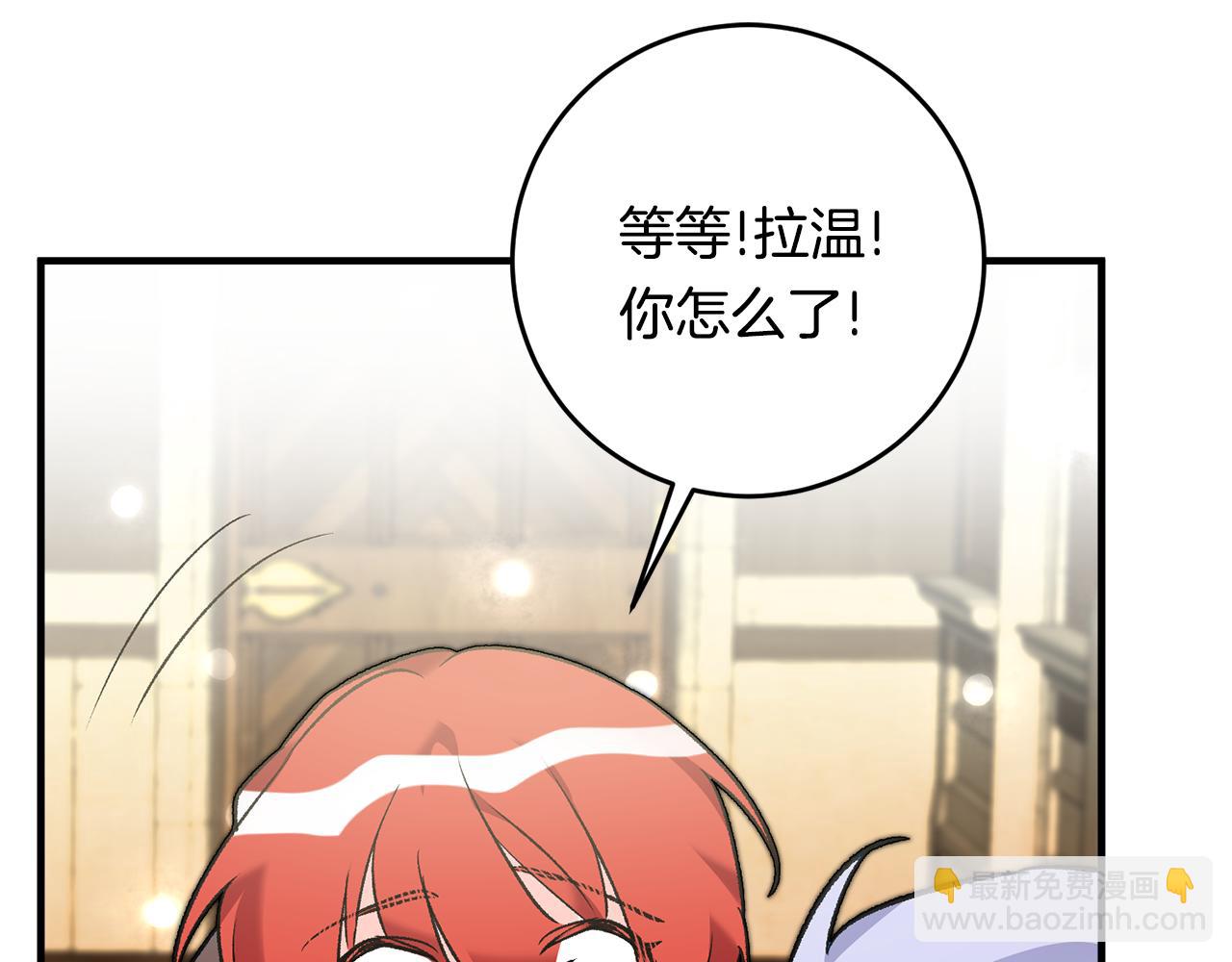 第17话 男神害羞了152