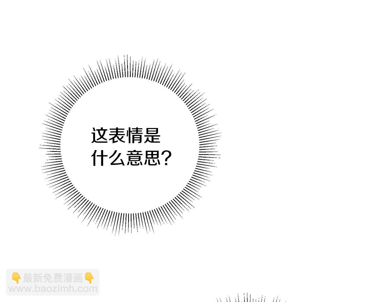 第17话 男神害羞了165