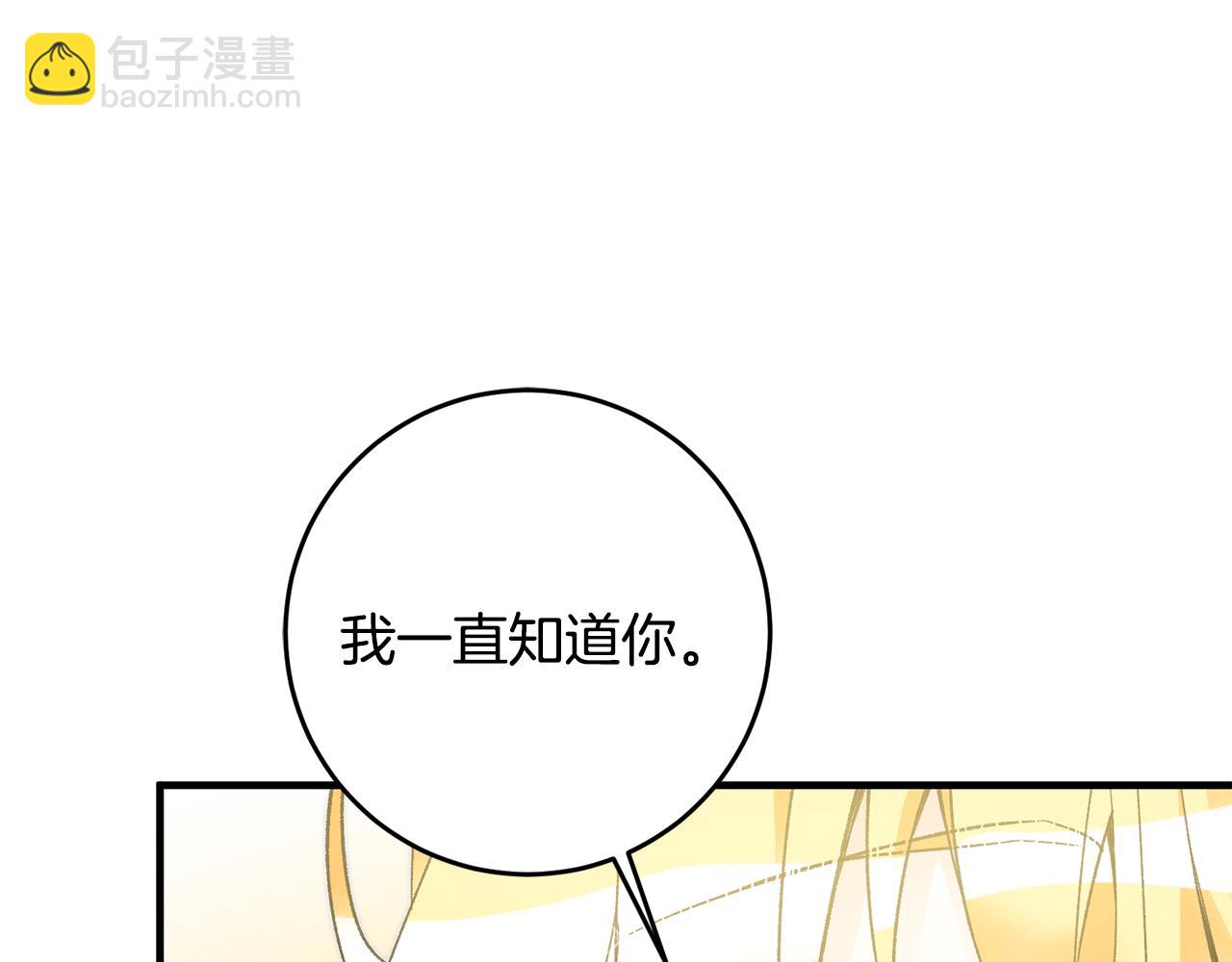 第17话 男神害羞了18