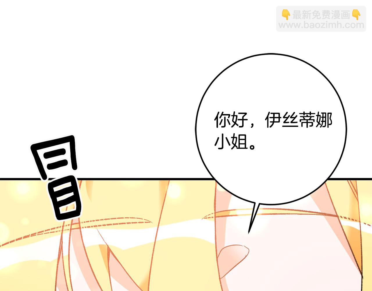 第17话 男神害羞了200