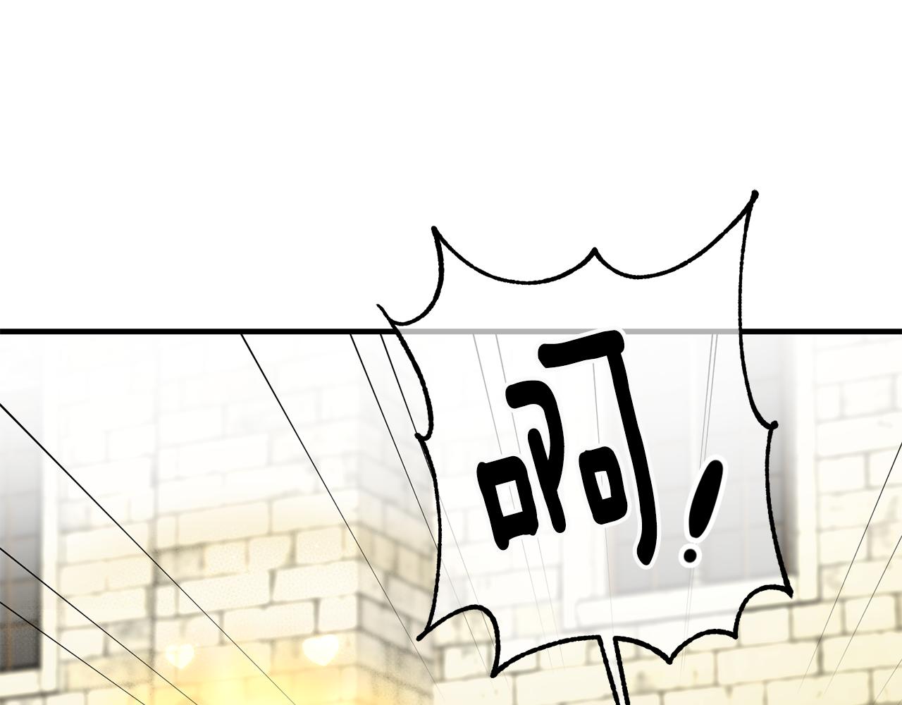 第17话 男神害羞了202