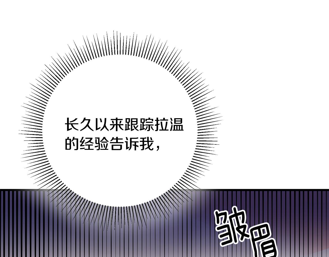 第17话 男神害羞了205