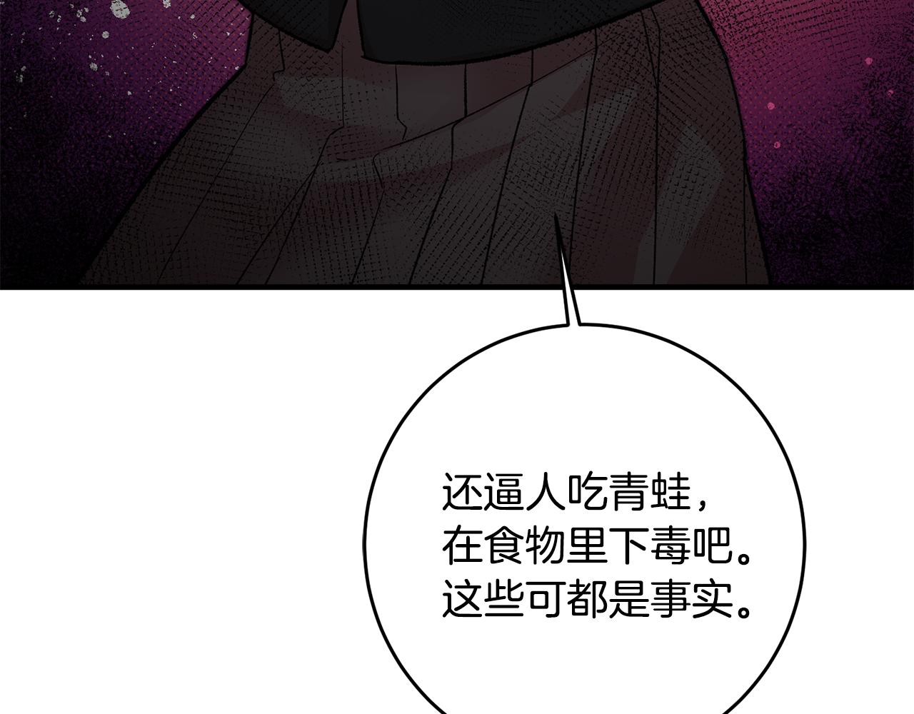 第17话 男神害羞了23