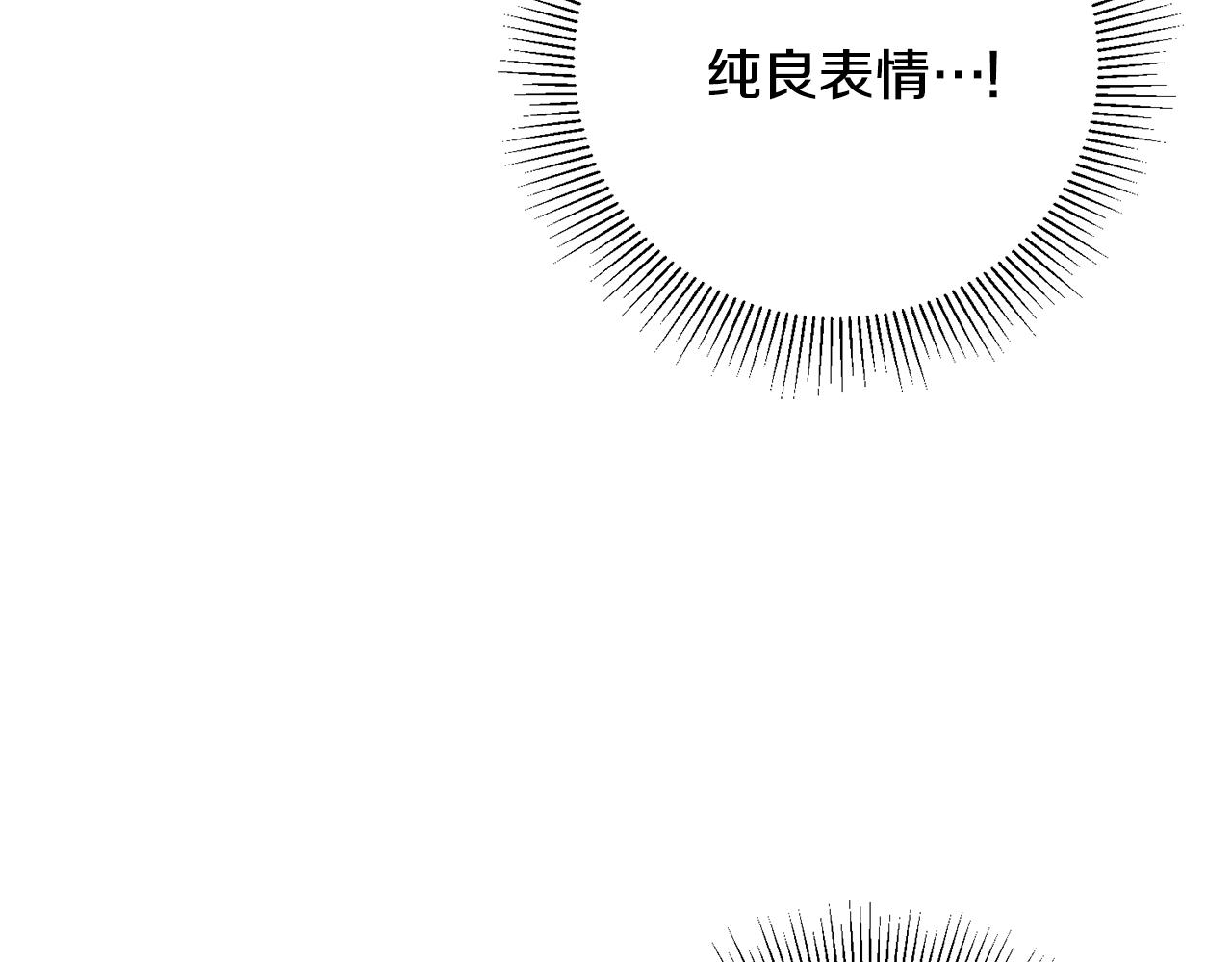 第17话 男神害羞了35