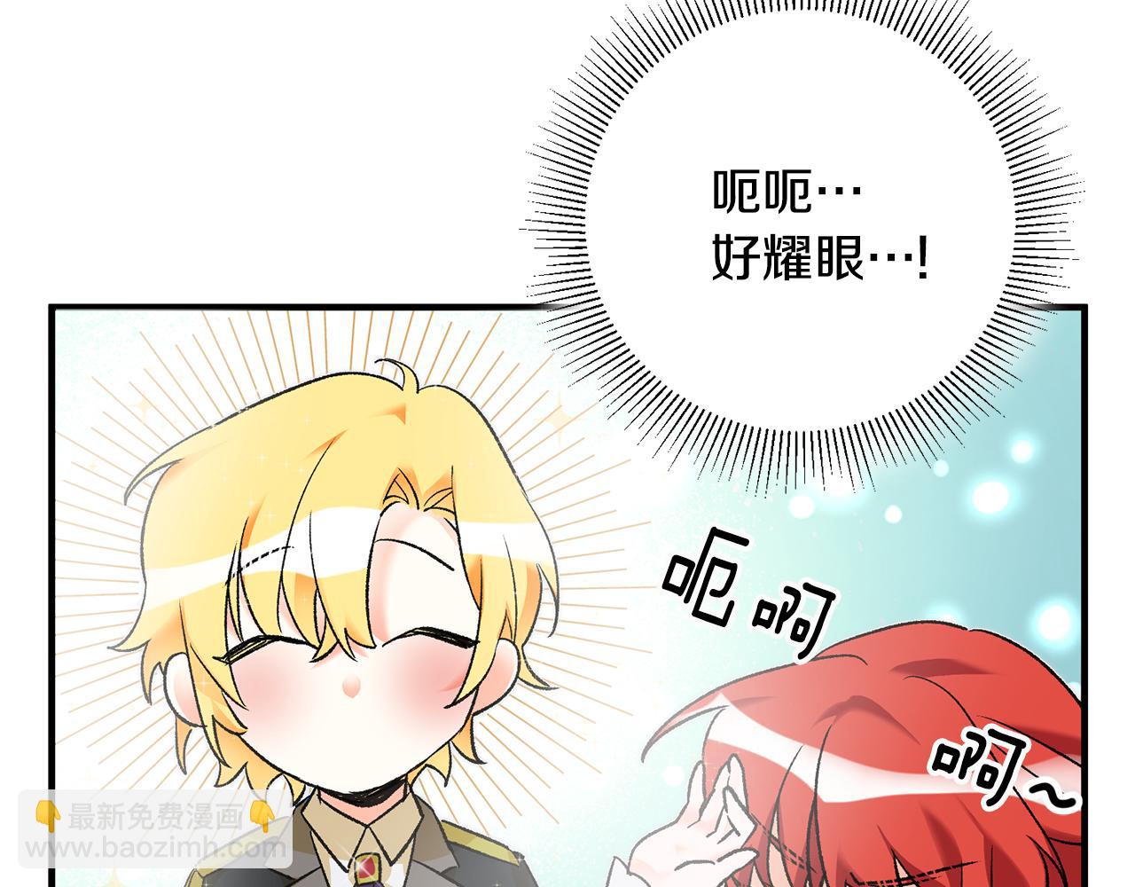第17话 男神害羞了36