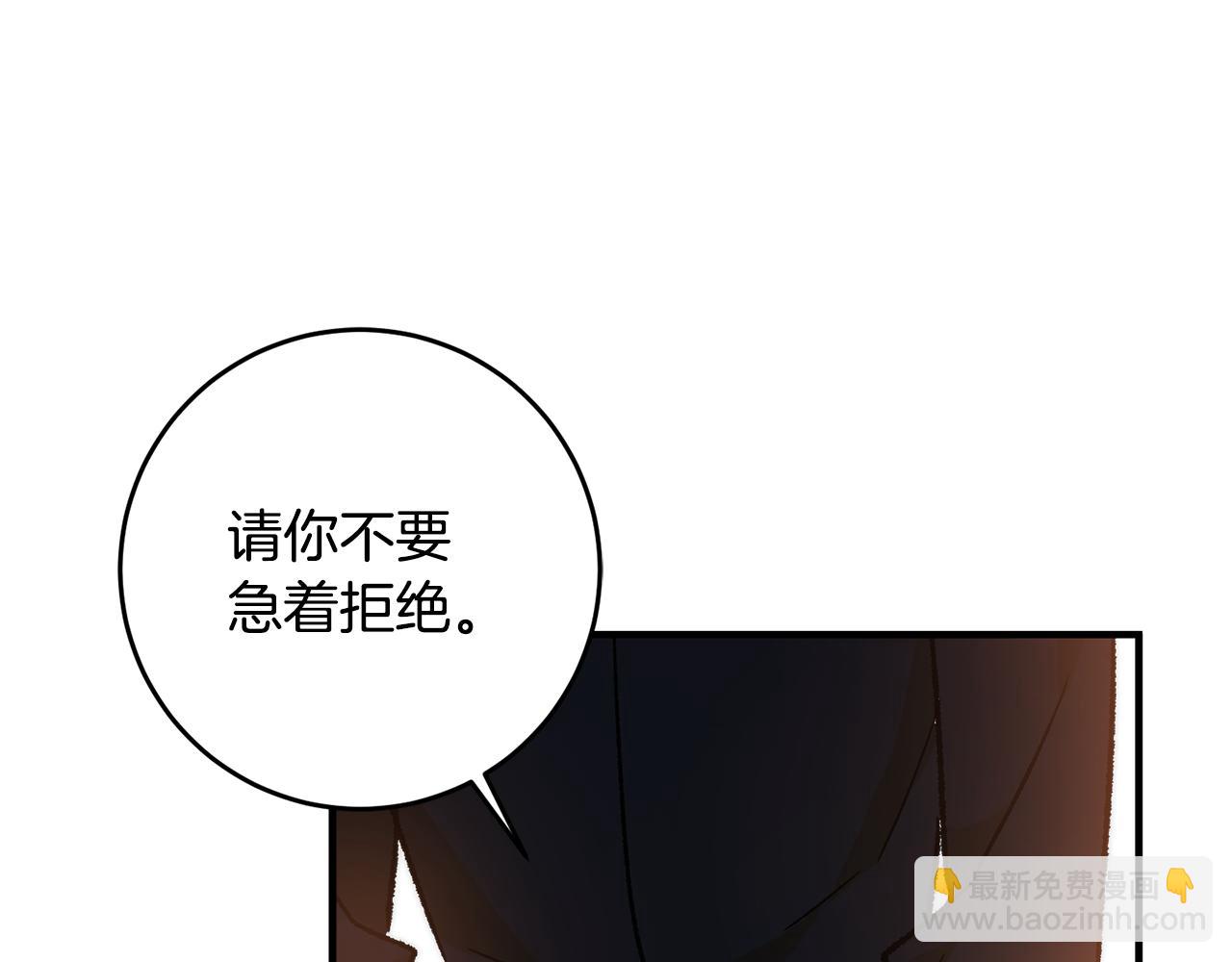 第17话 男神害羞了43