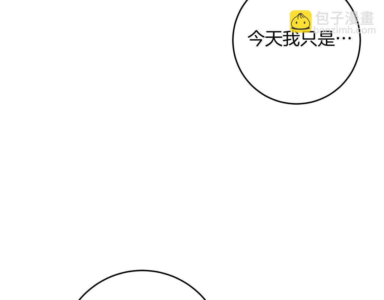 第17话 男神害羞了45