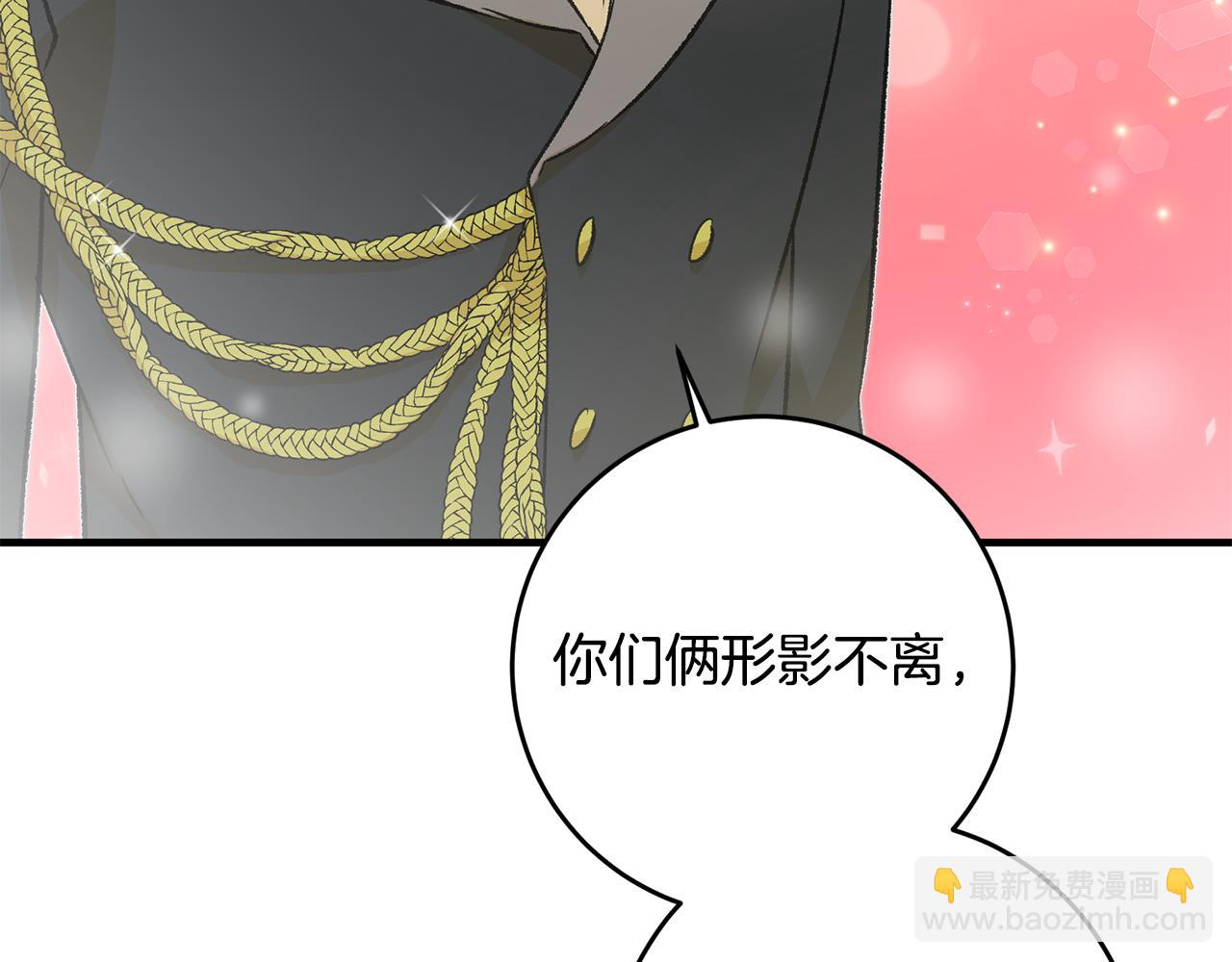 第17话 男神害羞了52