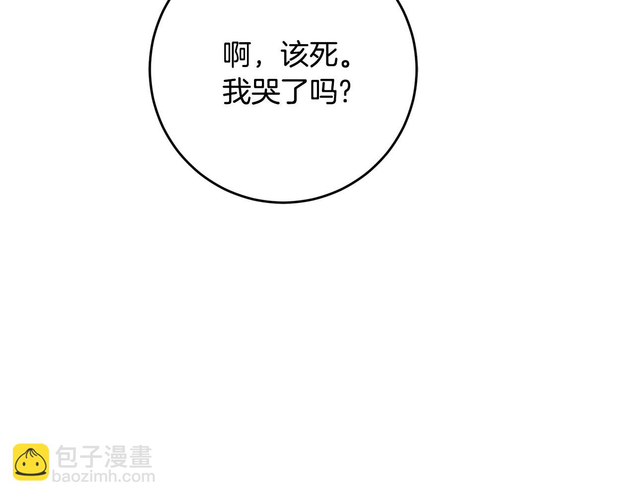 第17话 男神害羞了62