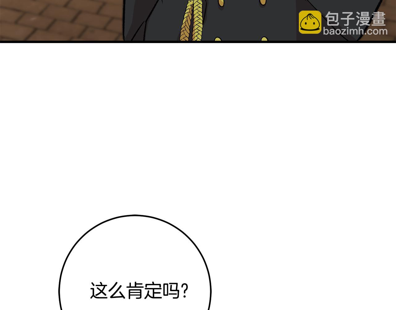 第17话 男神害羞了83