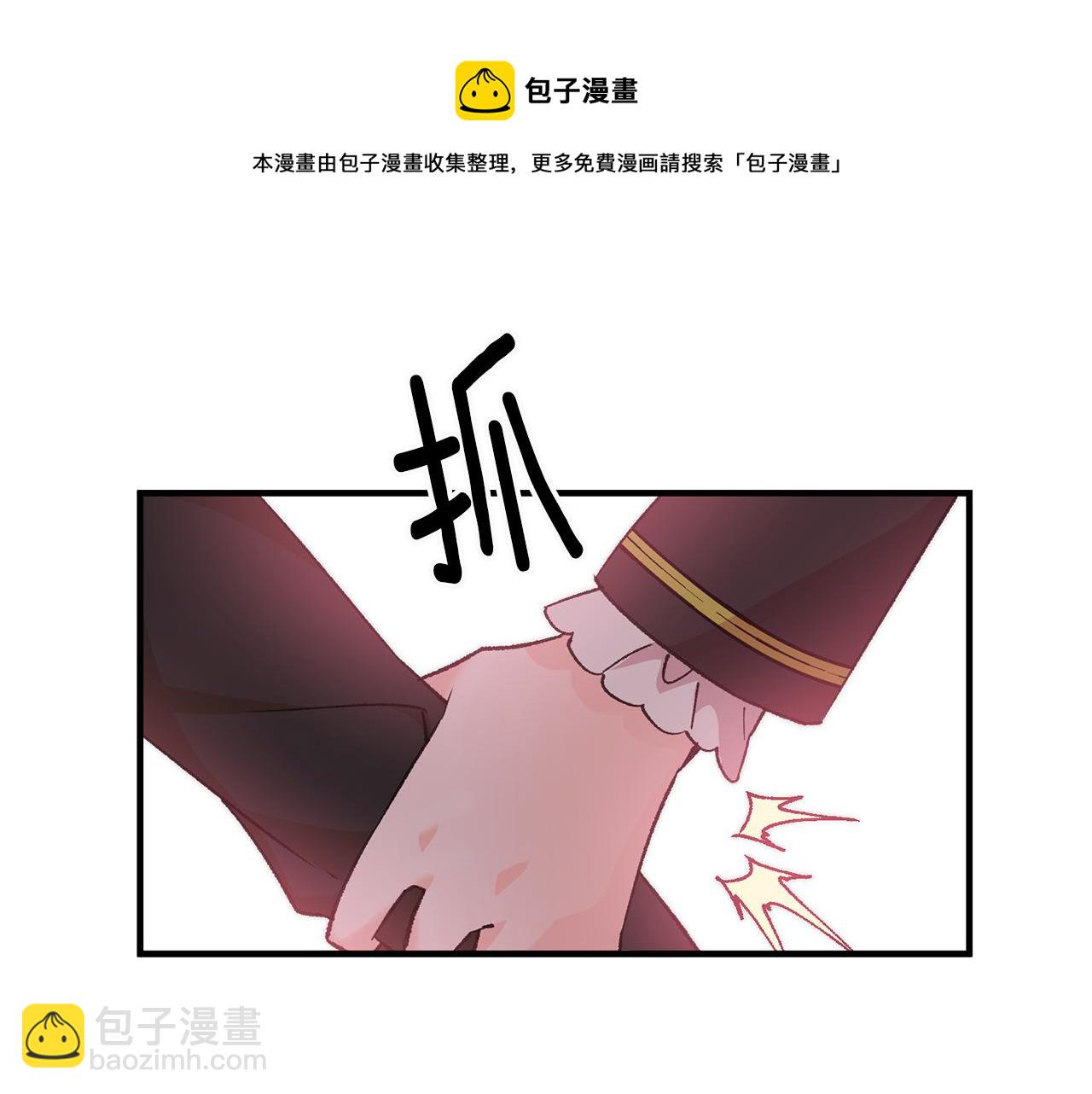 第17话 男神害羞了91