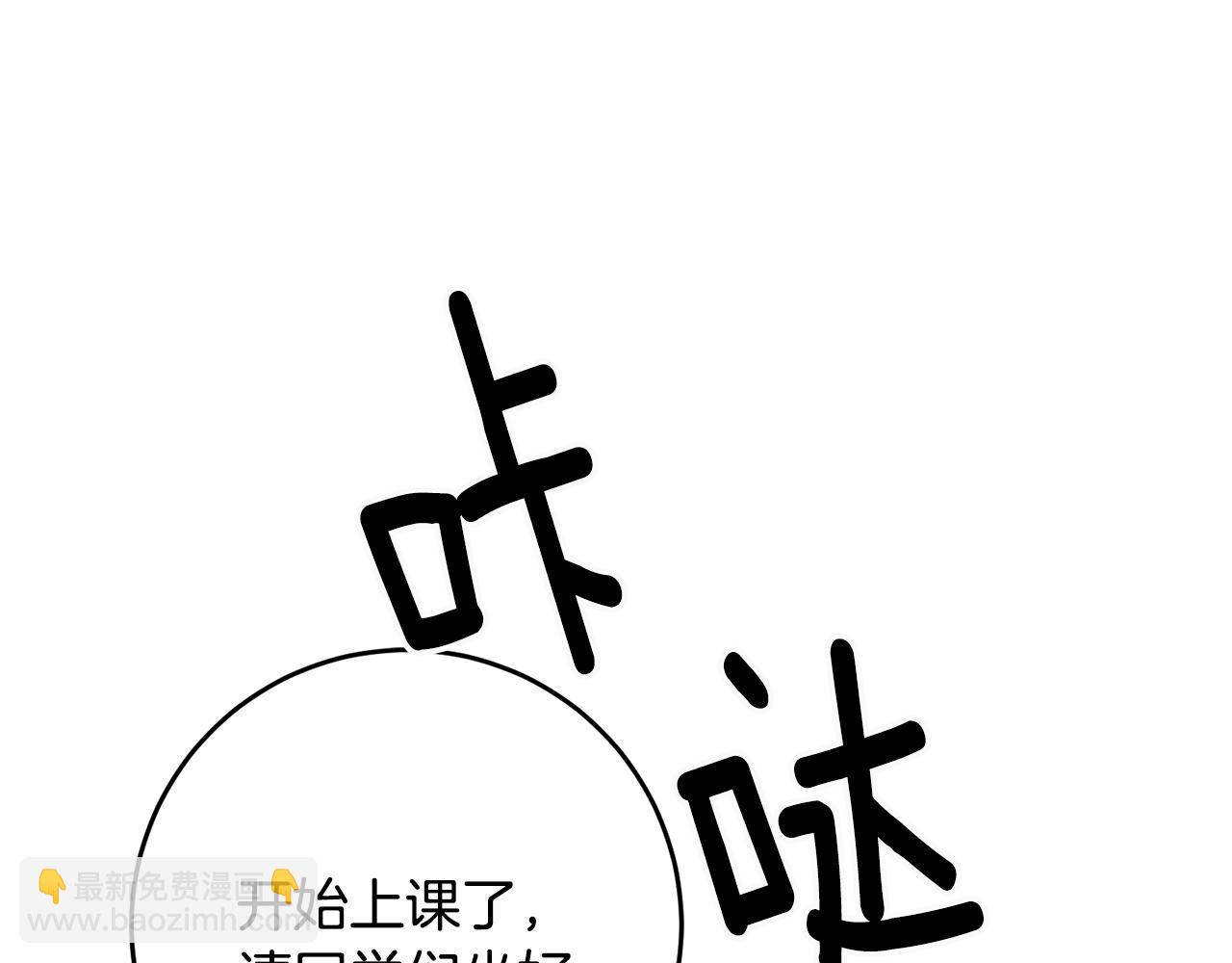 第18话 在关心我吗103