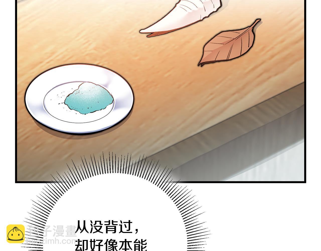 第18话 在关心我吗117