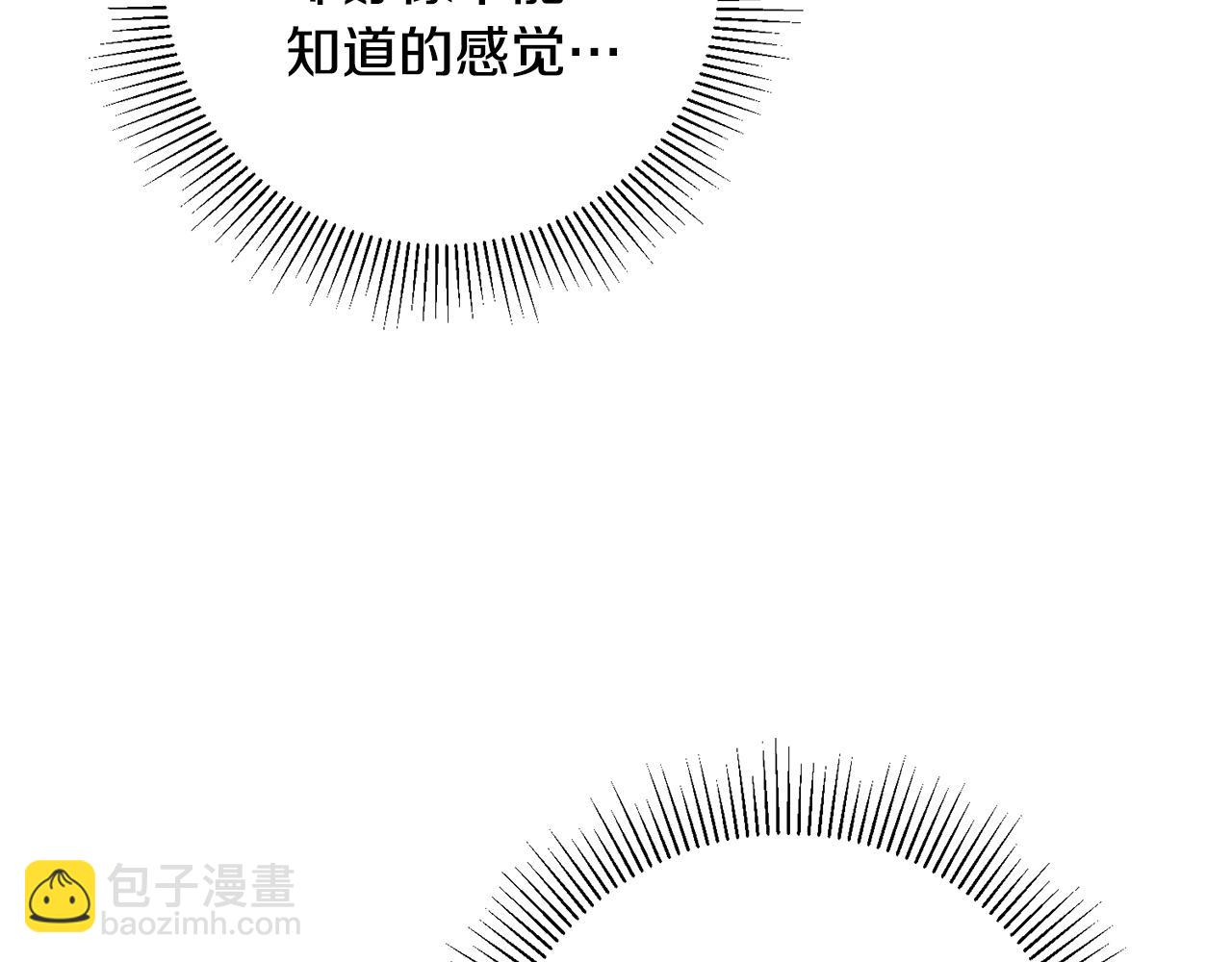 第18话 在关心我吗118