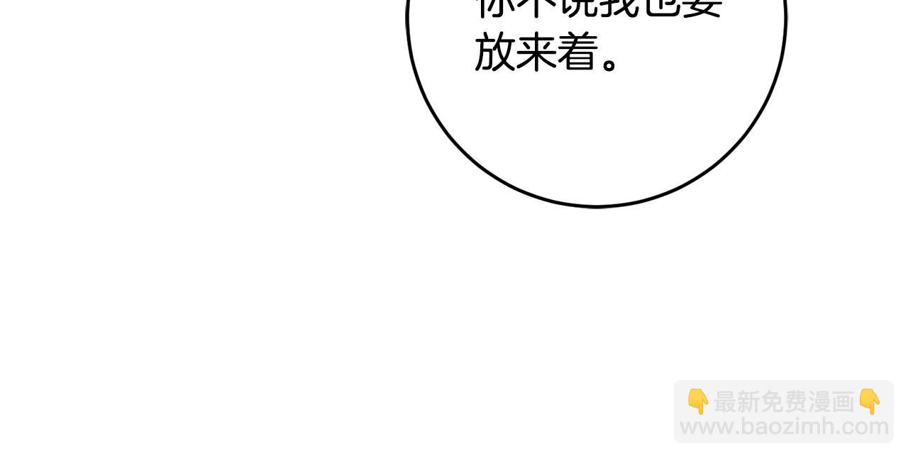 第18话 在关心我吗125