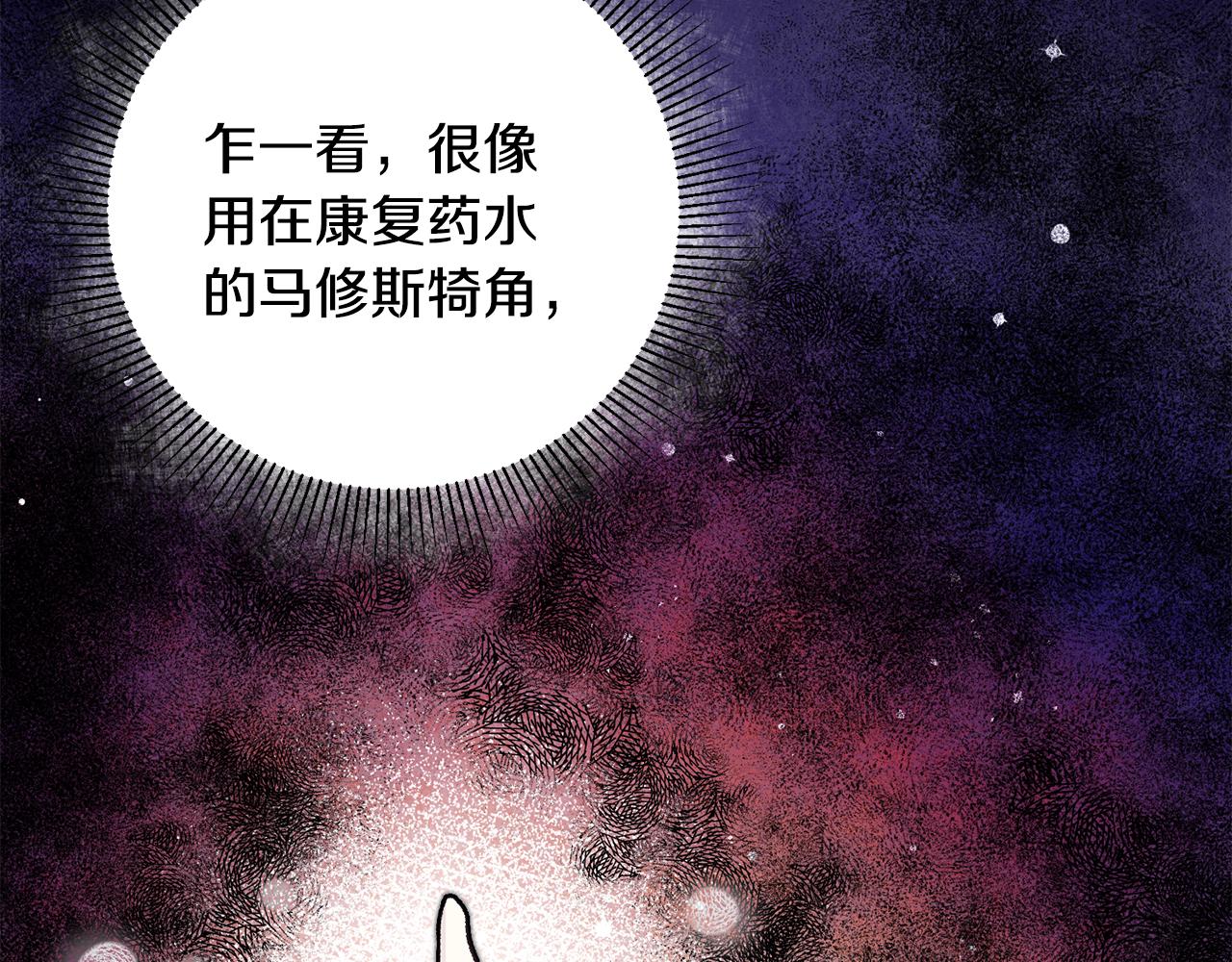 第18话 在关心我吗128