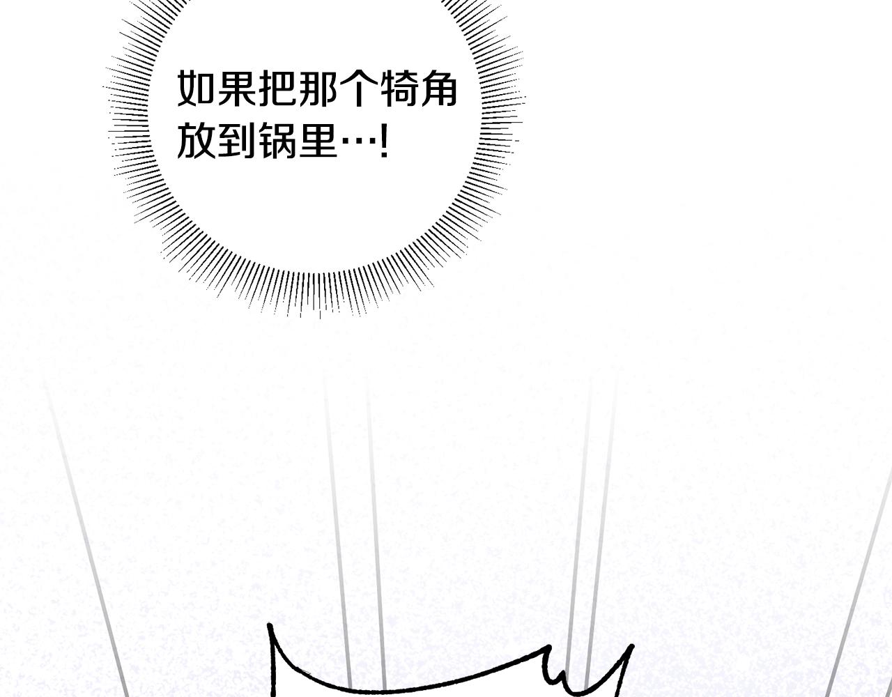 第18话 在关心我吗134