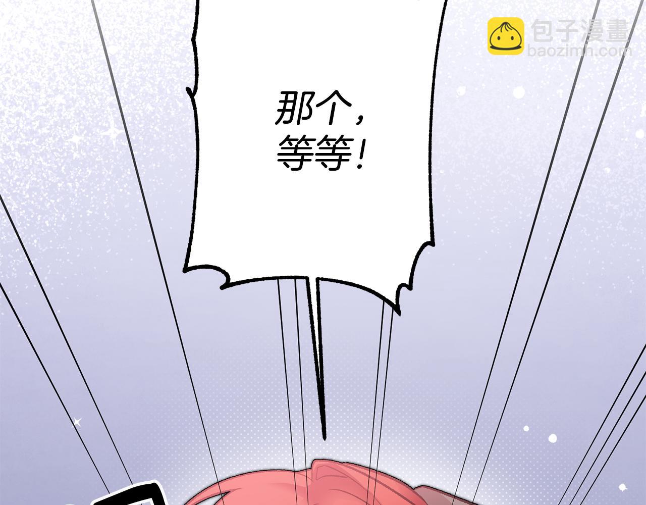 第18话 在关心我吗135