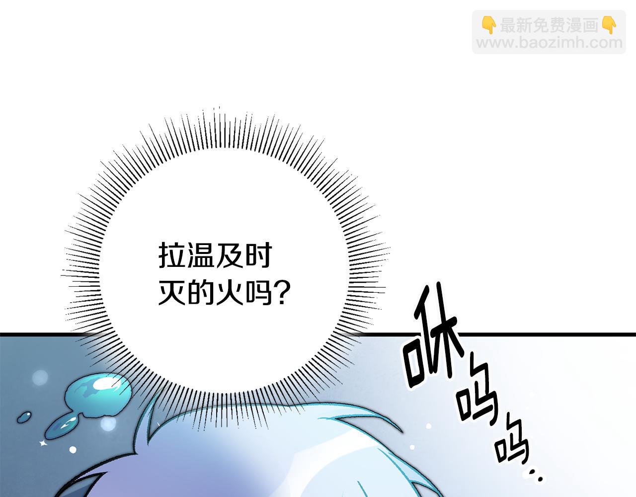 第18话 在关心我吗155