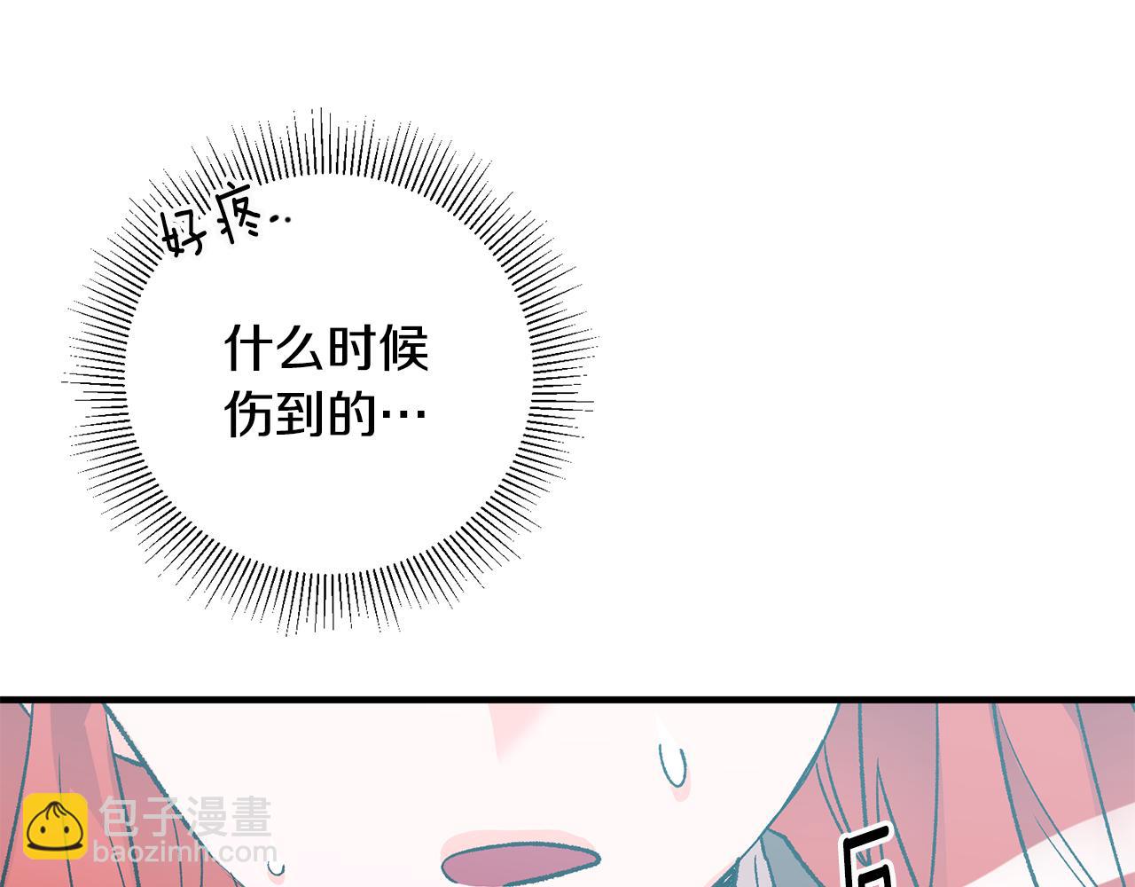 第18话 在关心我吗164