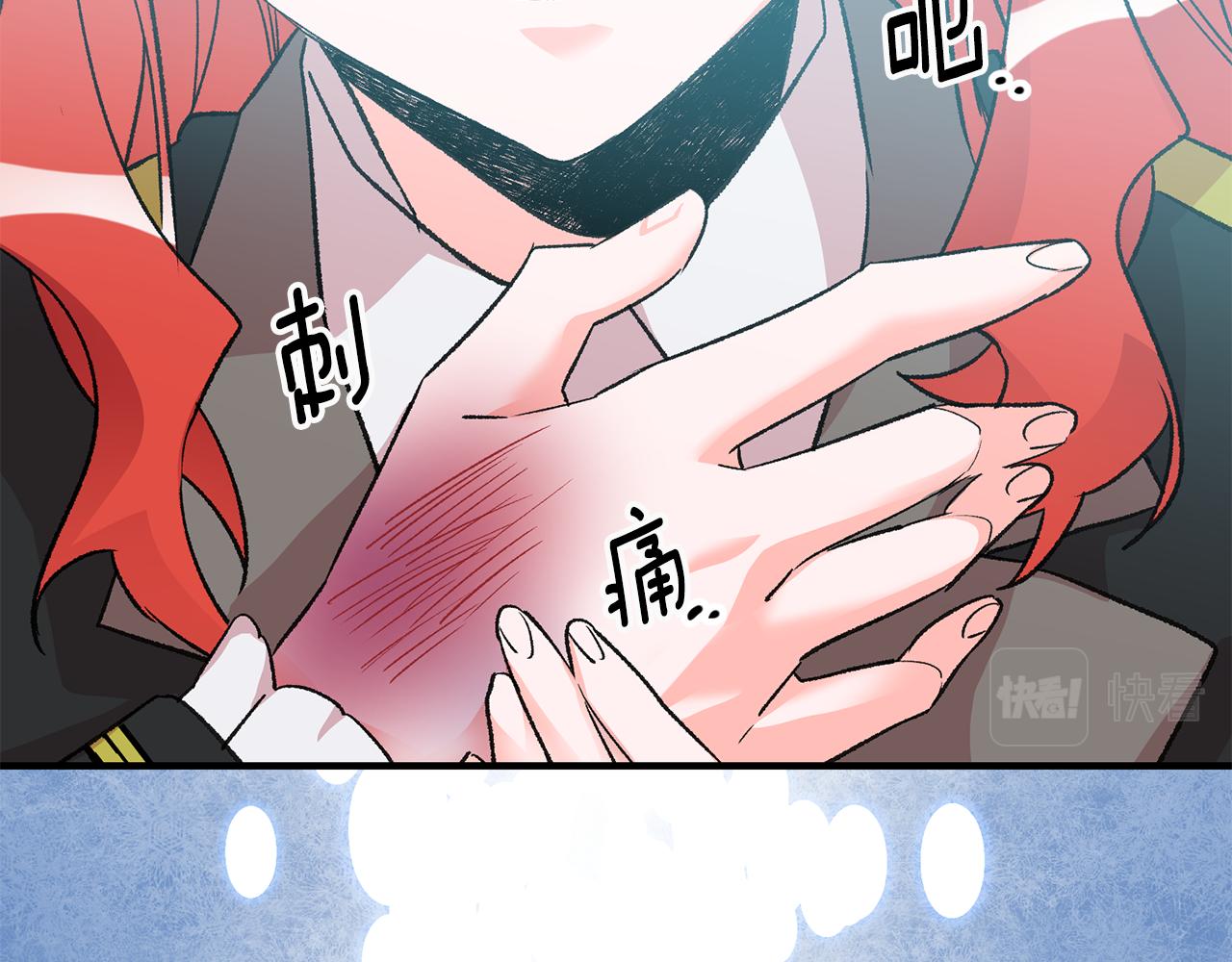 第18话 在关心我吗165