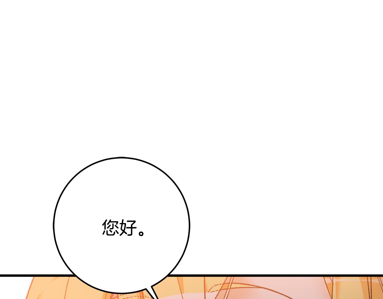 第18话 在关心我吗17