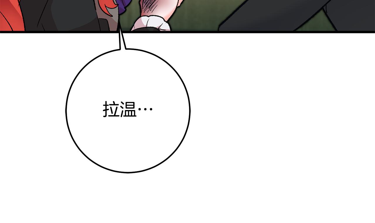 第18话 在关心我吗171