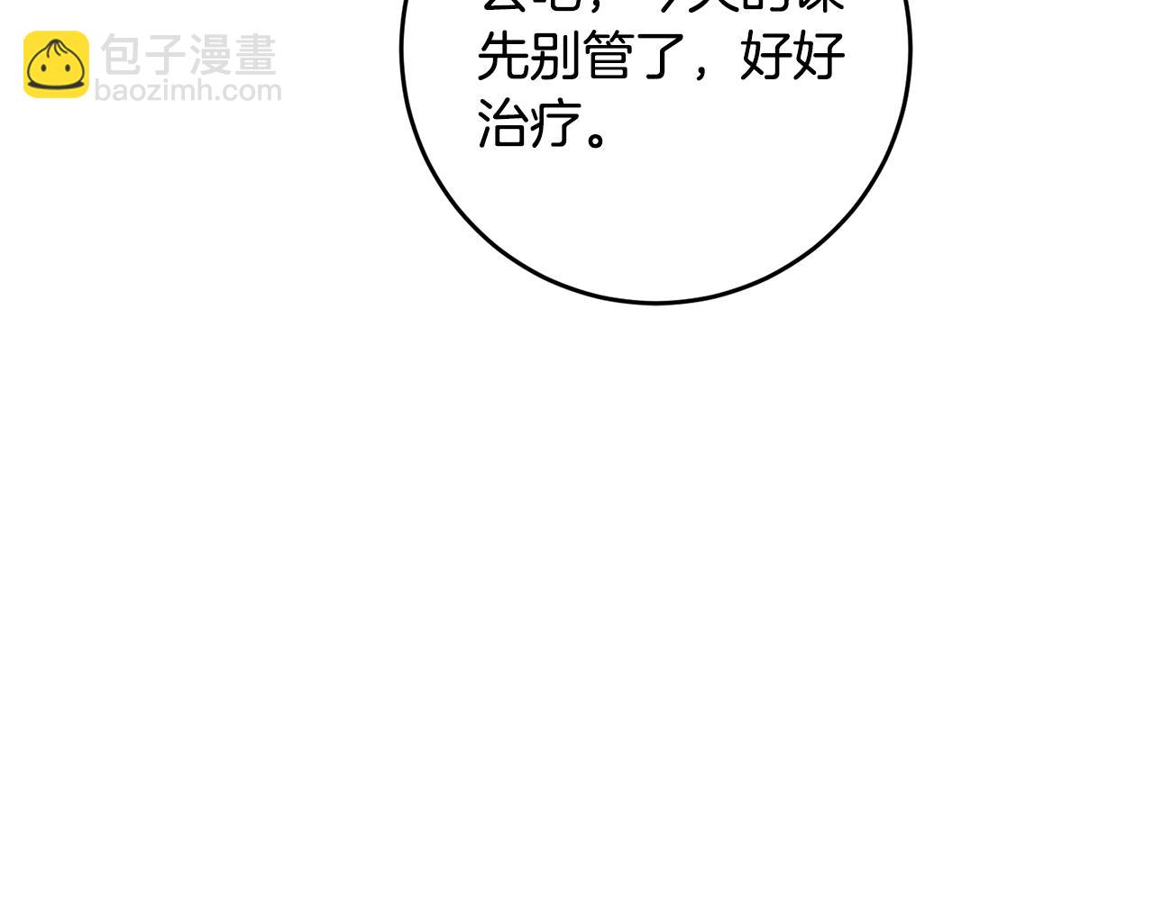 第18话 在关心我吗174