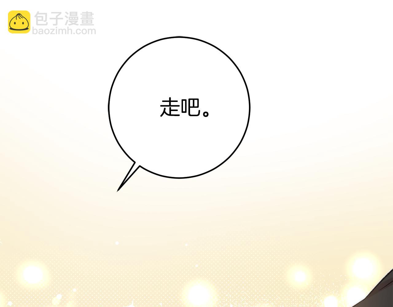 第18话 在关心我吗175