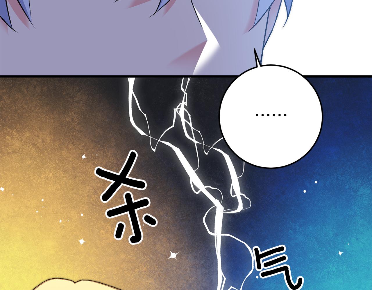 第18话 在关心我吗19