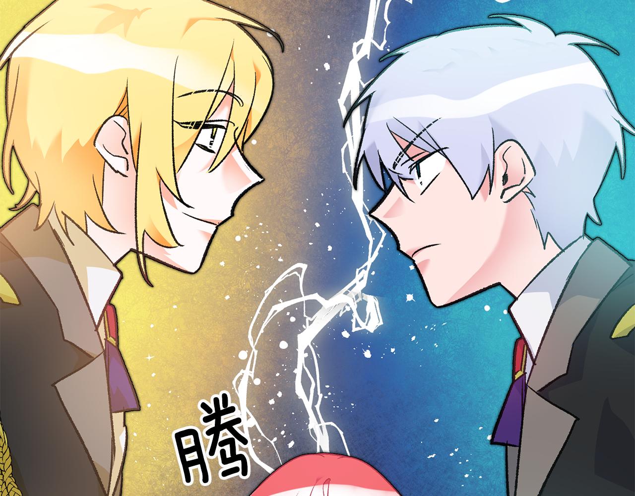 第18话 在关心我吗20
