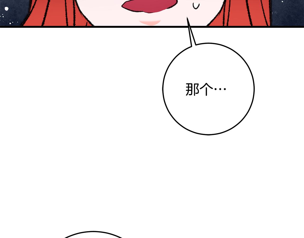 第18话 在关心我吗23