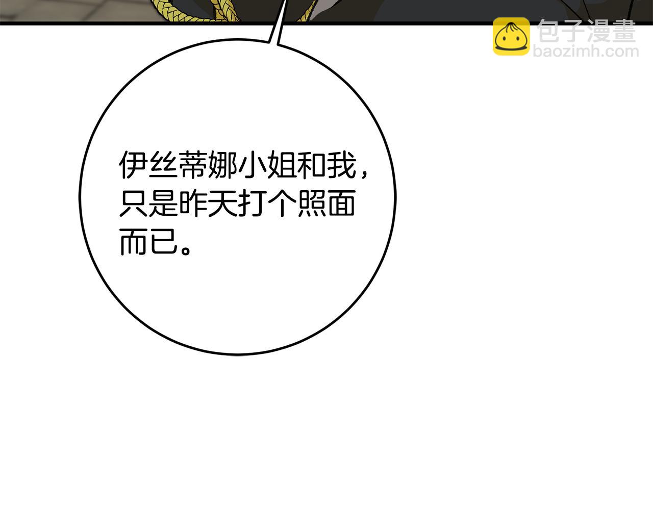 第18话 在关心我吗26