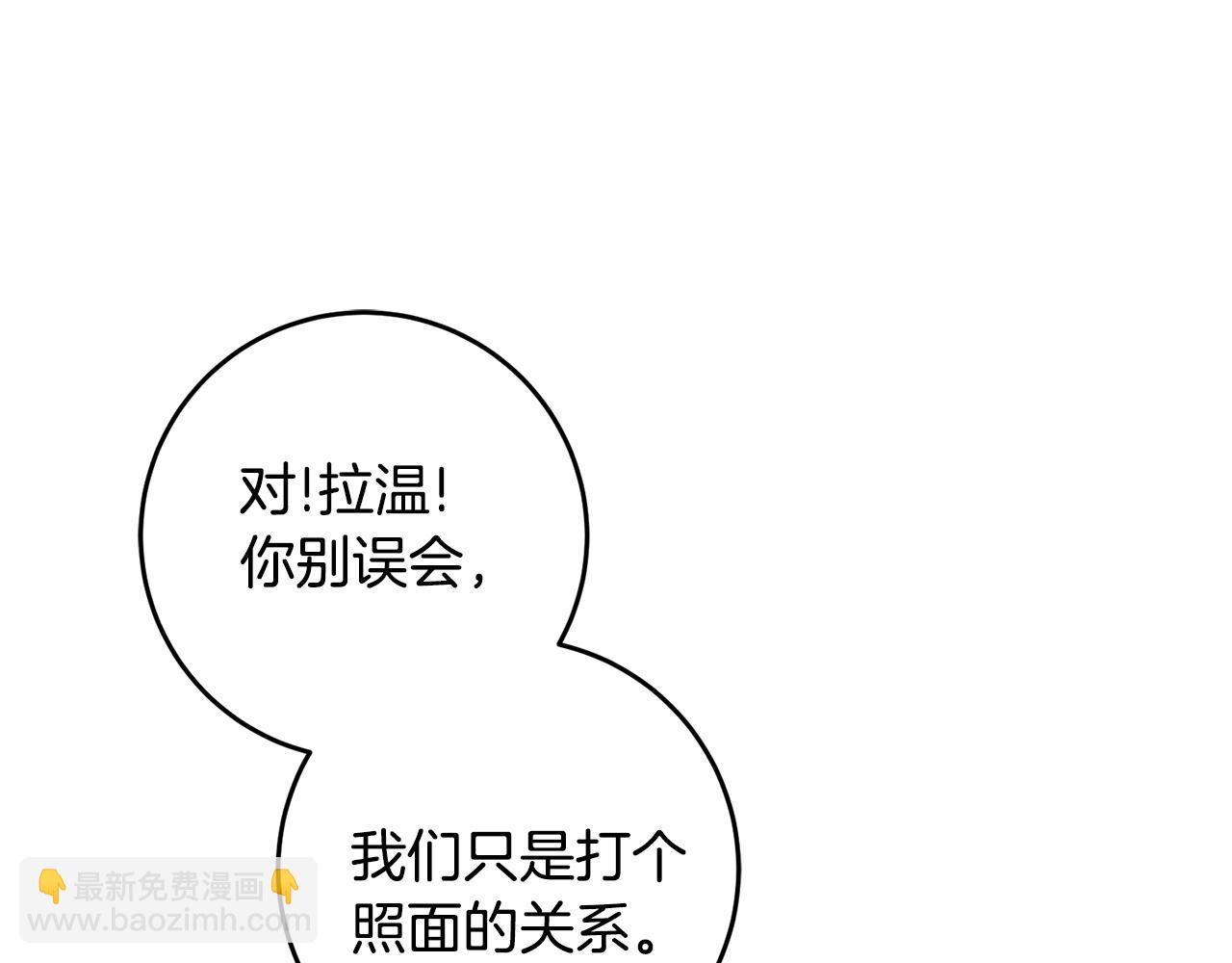 第18话 在关心我吗30