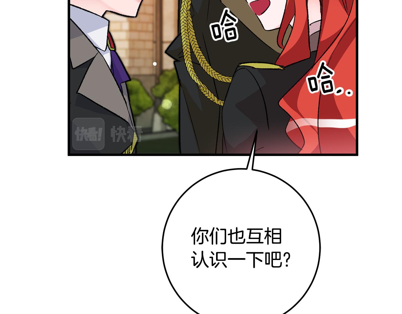 第18话 在关心我吗32