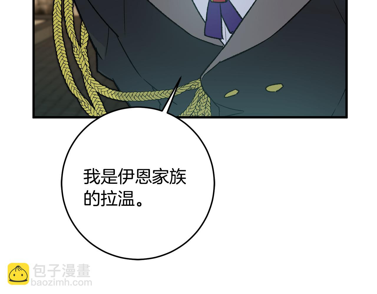 第18话 在关心我吗35