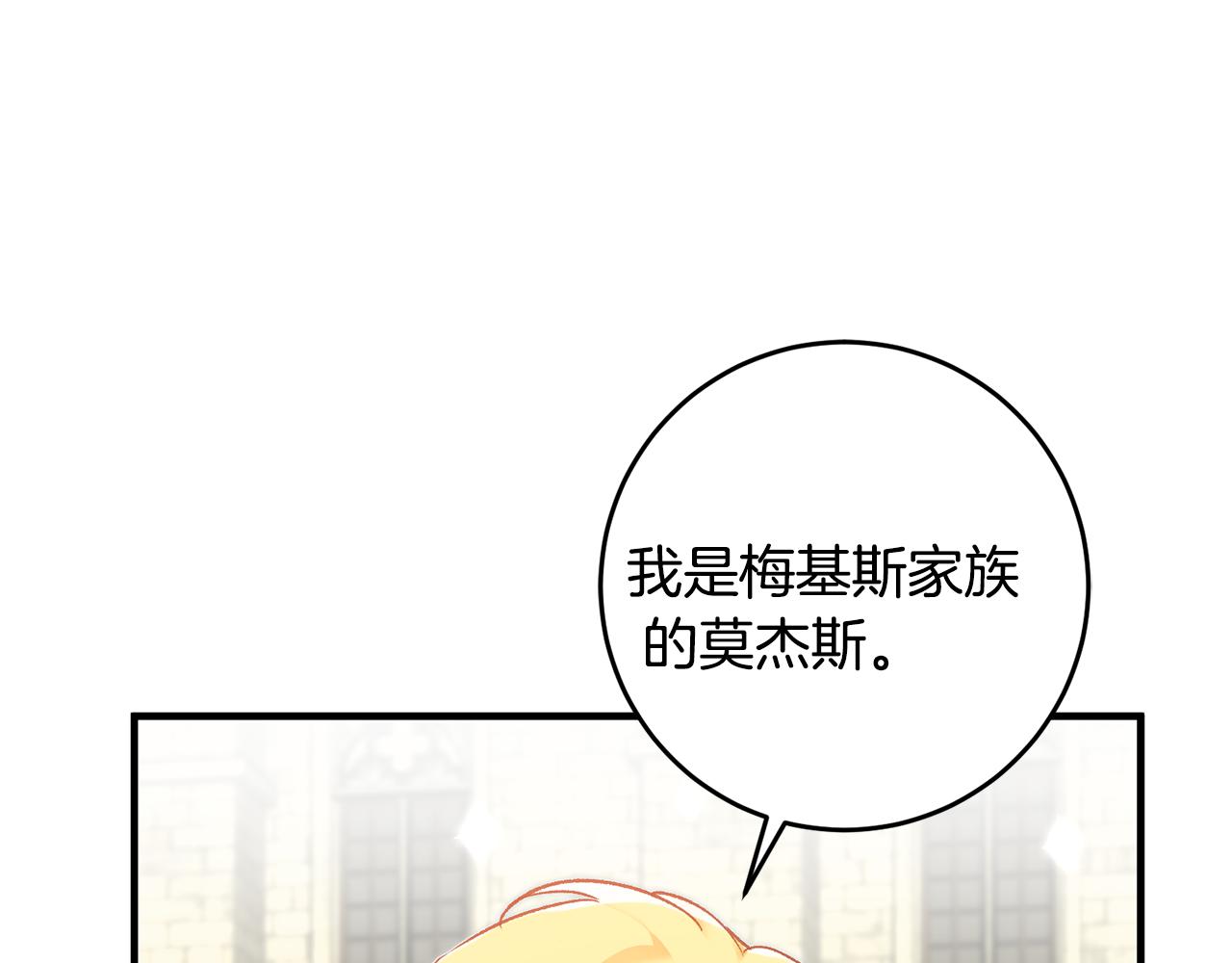 第18话 在关心我吗36