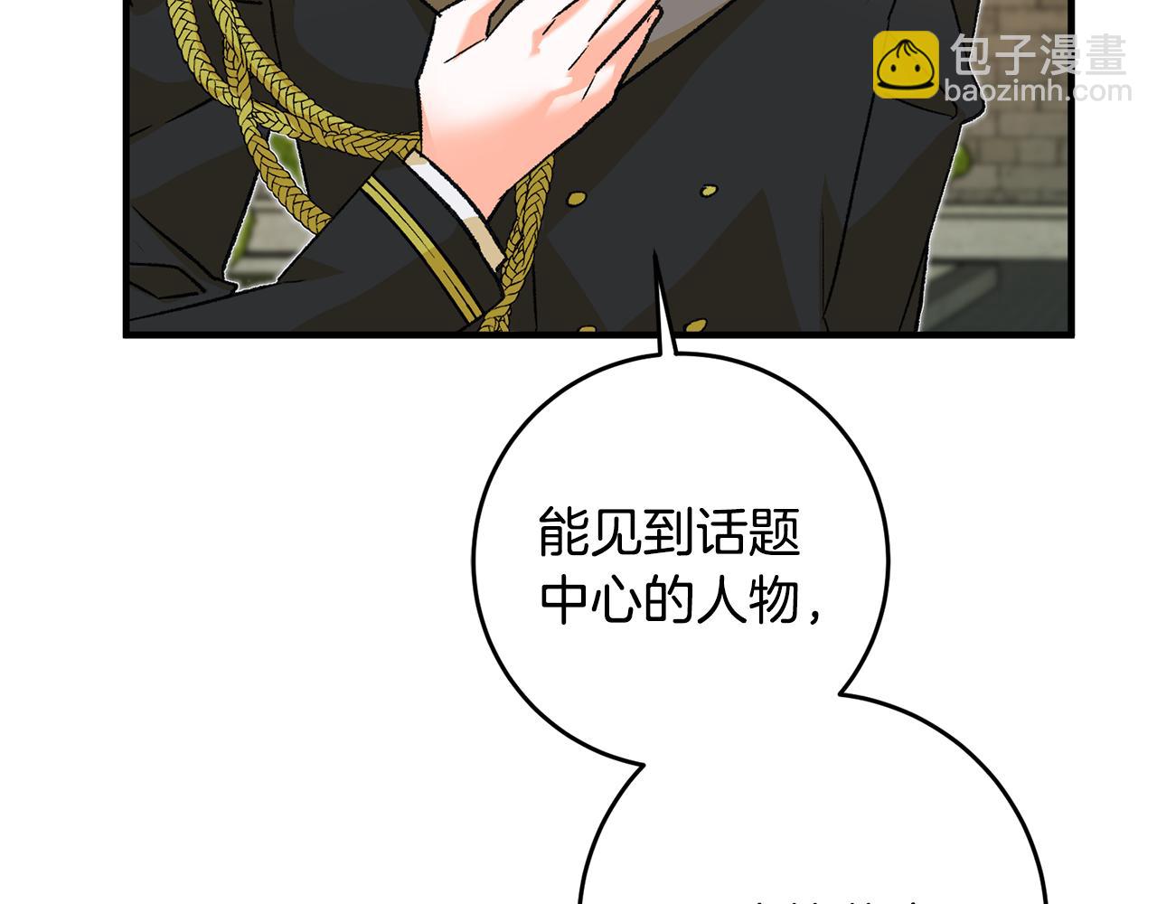 第18话 在关心我吗38