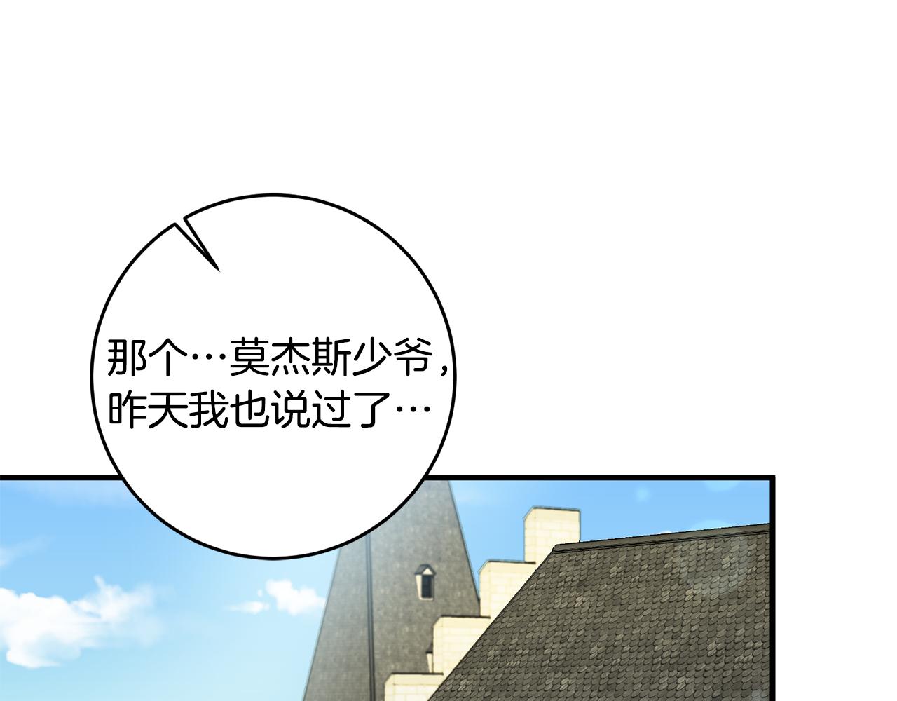 第18话 在关心我吗4