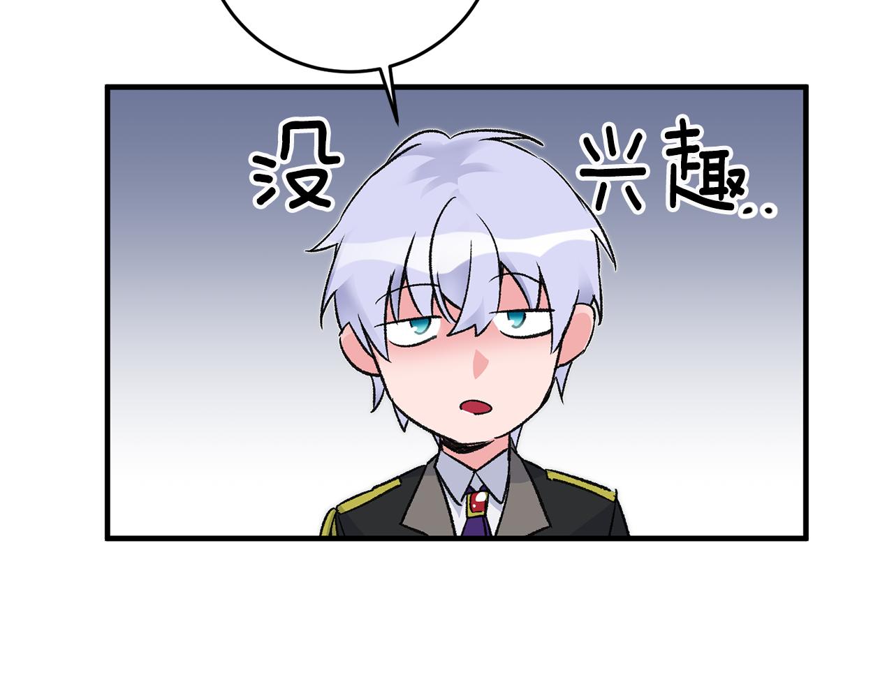 第18话 在关心我吗40