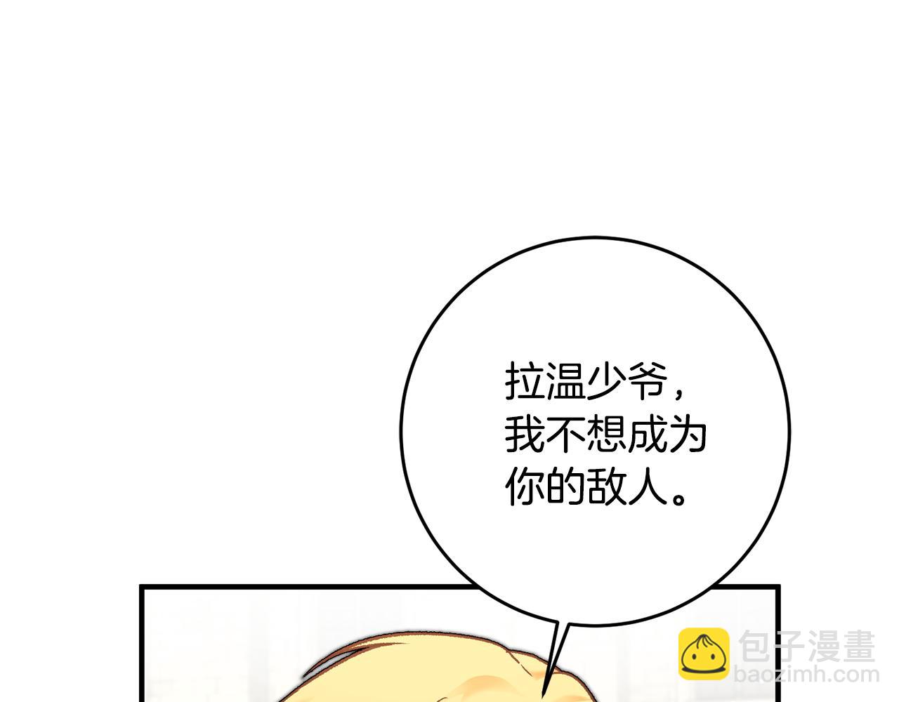第18话 在关心我吗44