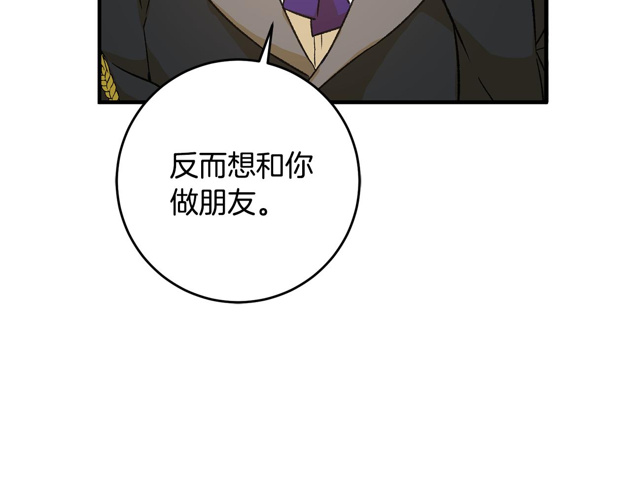 第18话 在关心我吗46