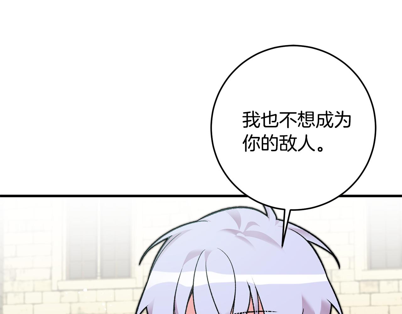 第18话 在关心我吗47